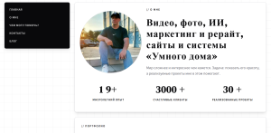 Вот я и сделал &laquo;каре&raquo;