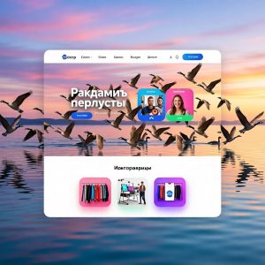 Продвижение товаров и услуг в регионе КМВ. Актуальные способы рекламы в Интернете