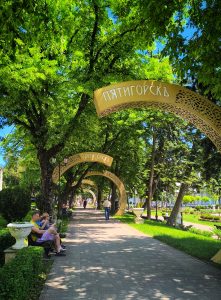 Фотопрогулка по курортной части Пятигорска